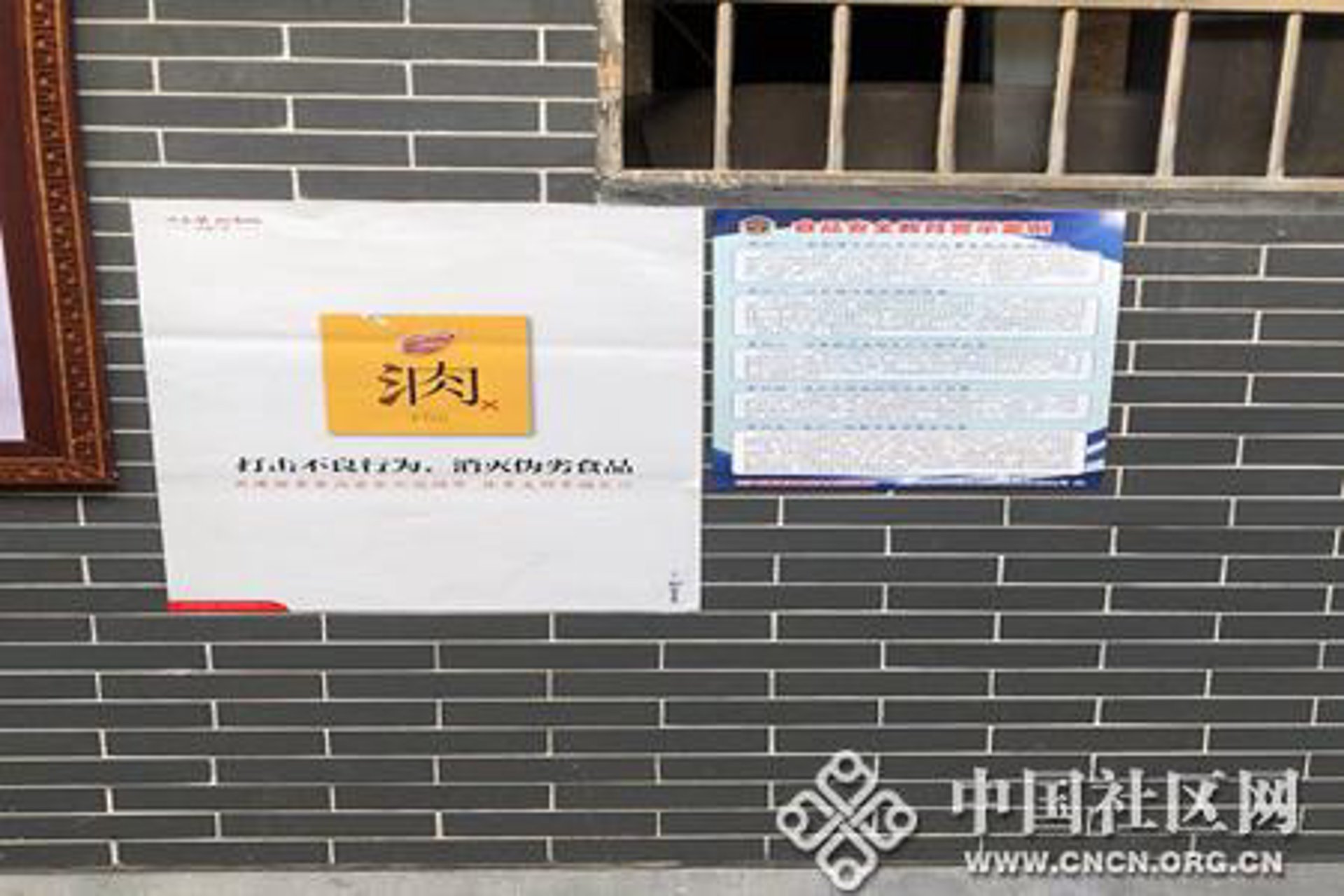 狄师傅食品